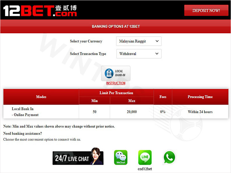Fill in the 12Bet withdrawal form