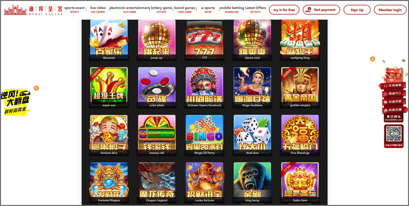 Online betting at Dubai Casino is fun